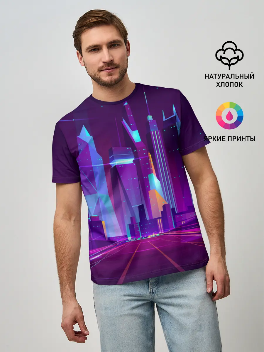 Мужская базовая футболка / НЕОНОВЫЙ ГОРОД