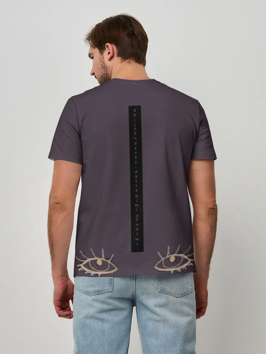 Мужская базовая футболка / ГОДЖО-Сатору