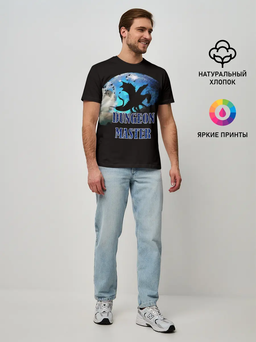 Мужская базовая футболка / Dungeon Master