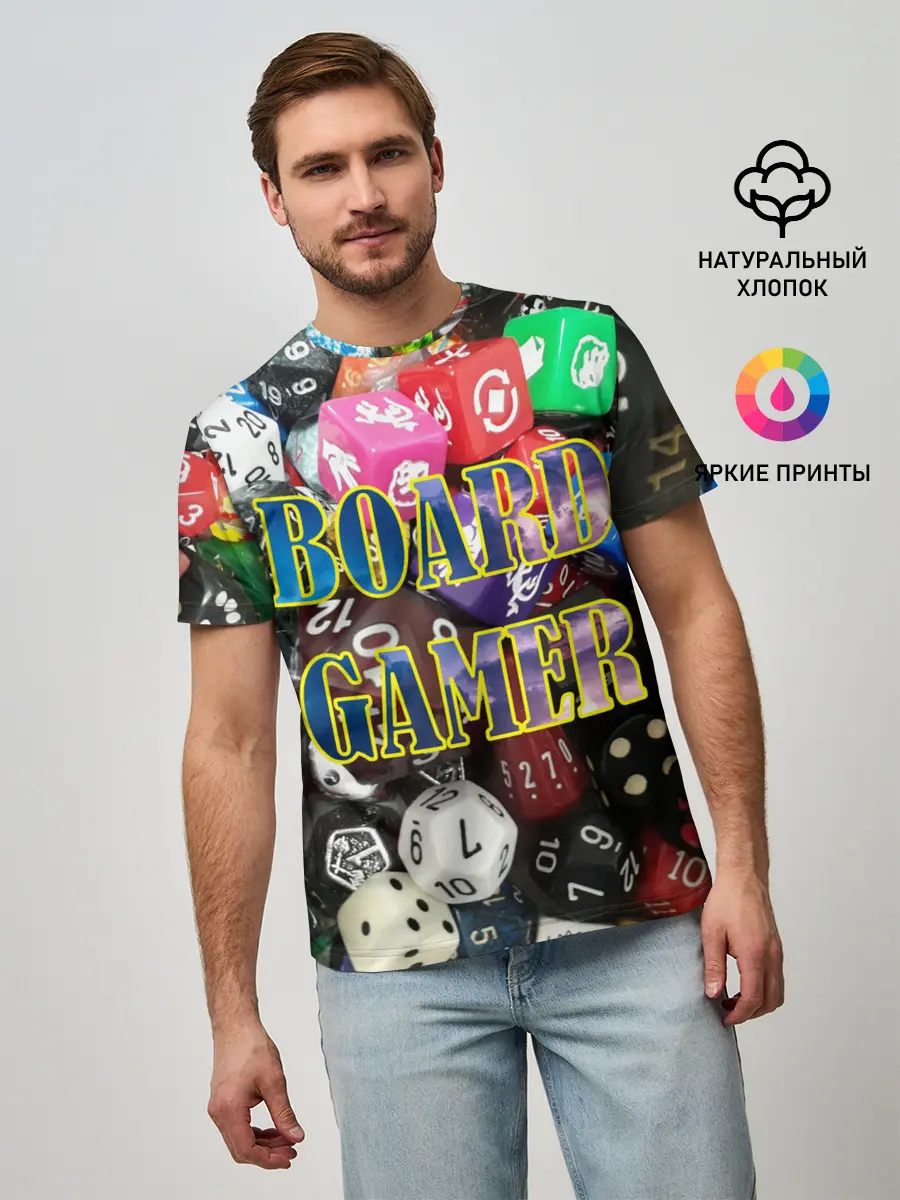 Мужская базовая футболка / Board Gamer | Настольщик