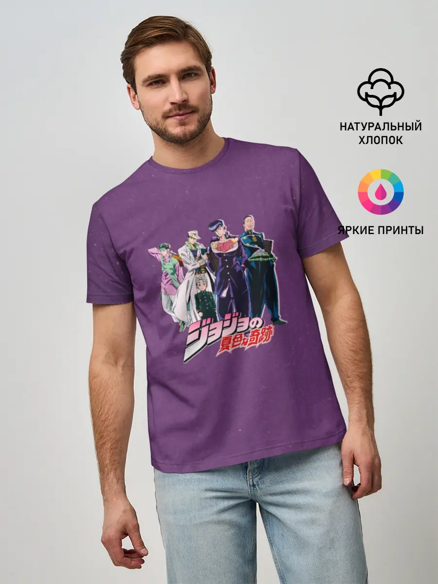 Мужская базовая футболка / JoJo