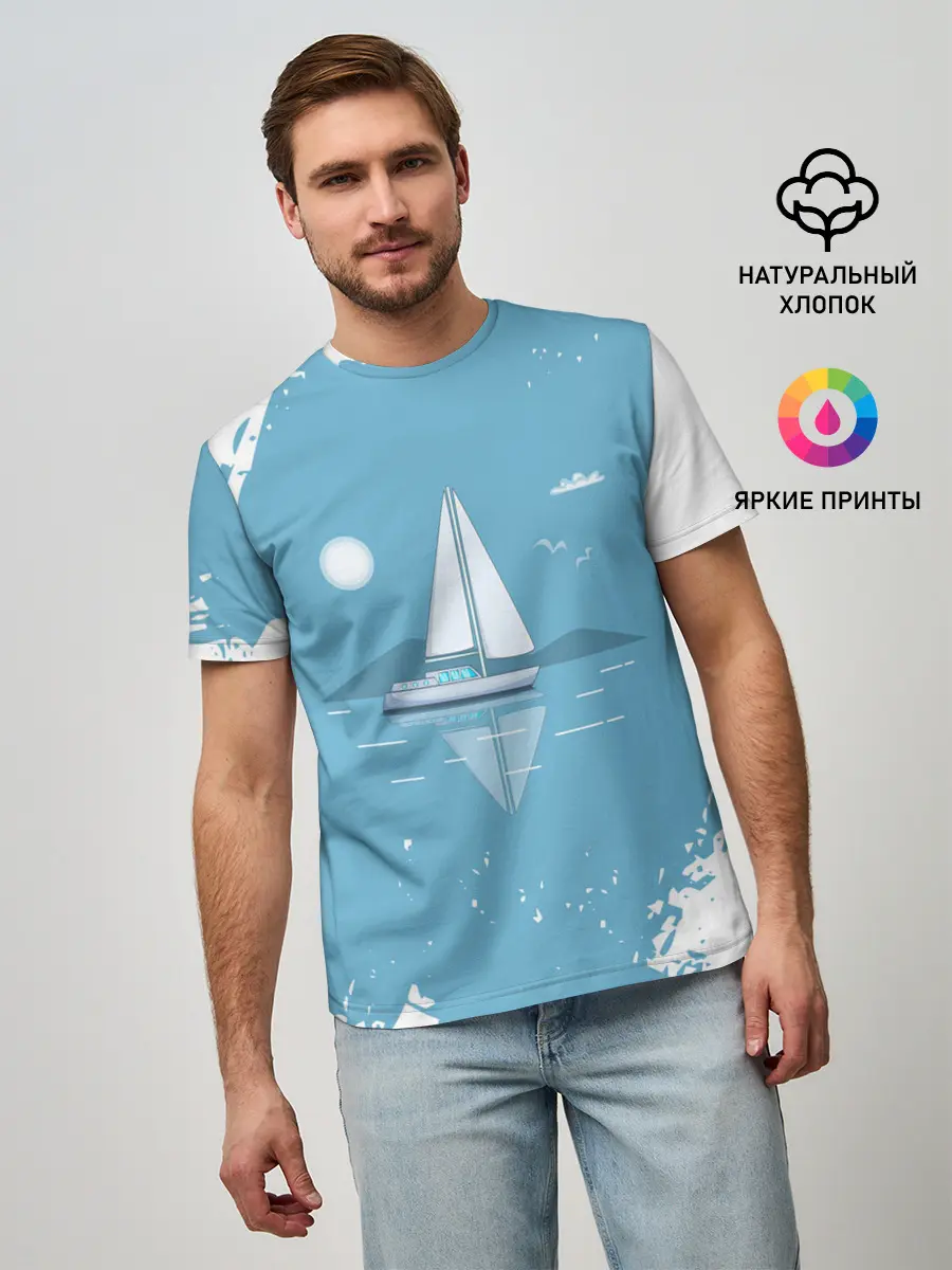 Мужская базовая футболка / ОДИНОКИЙ ПАРУСНИК | SAILBOAT