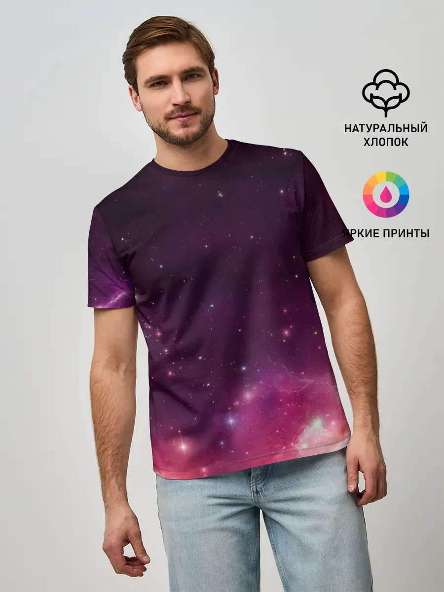 Мужская базовая футболка / Космическая вспышка