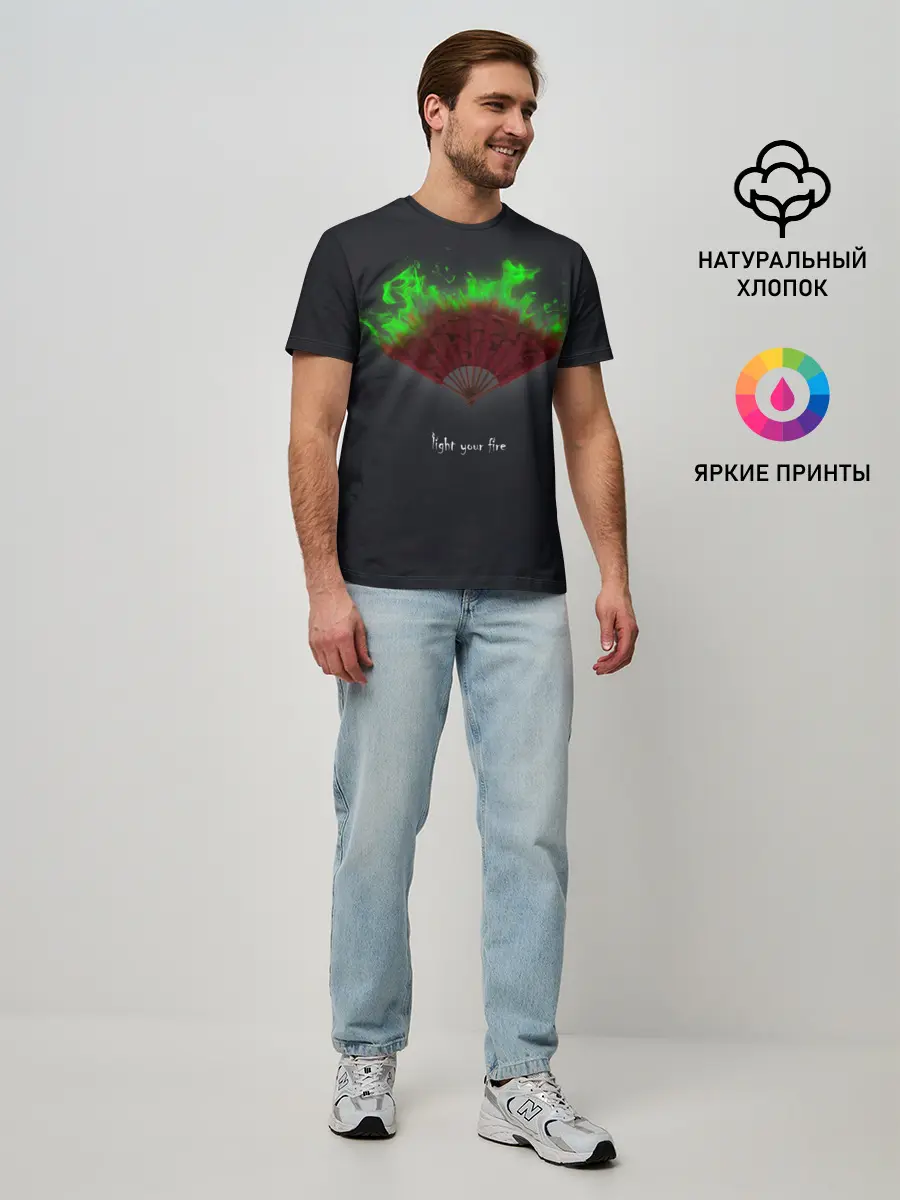 Мужская базовая футболка / Light your fire