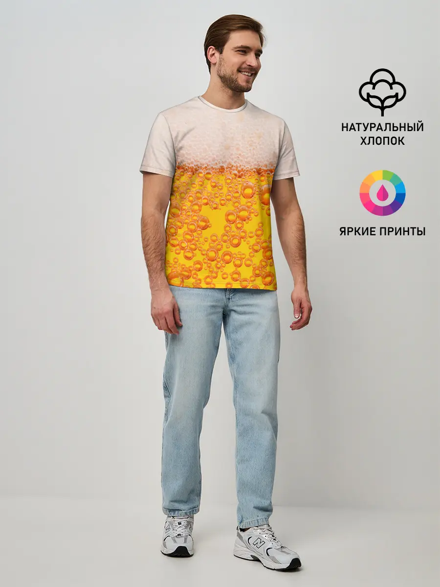 Мужская базовая футболка / ПИВО с пеной