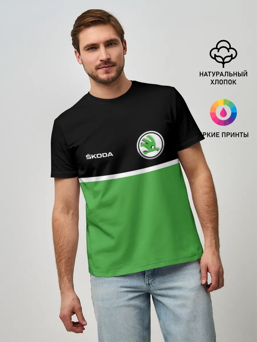 Мужская базовая футболка / Skoda | Два цвета