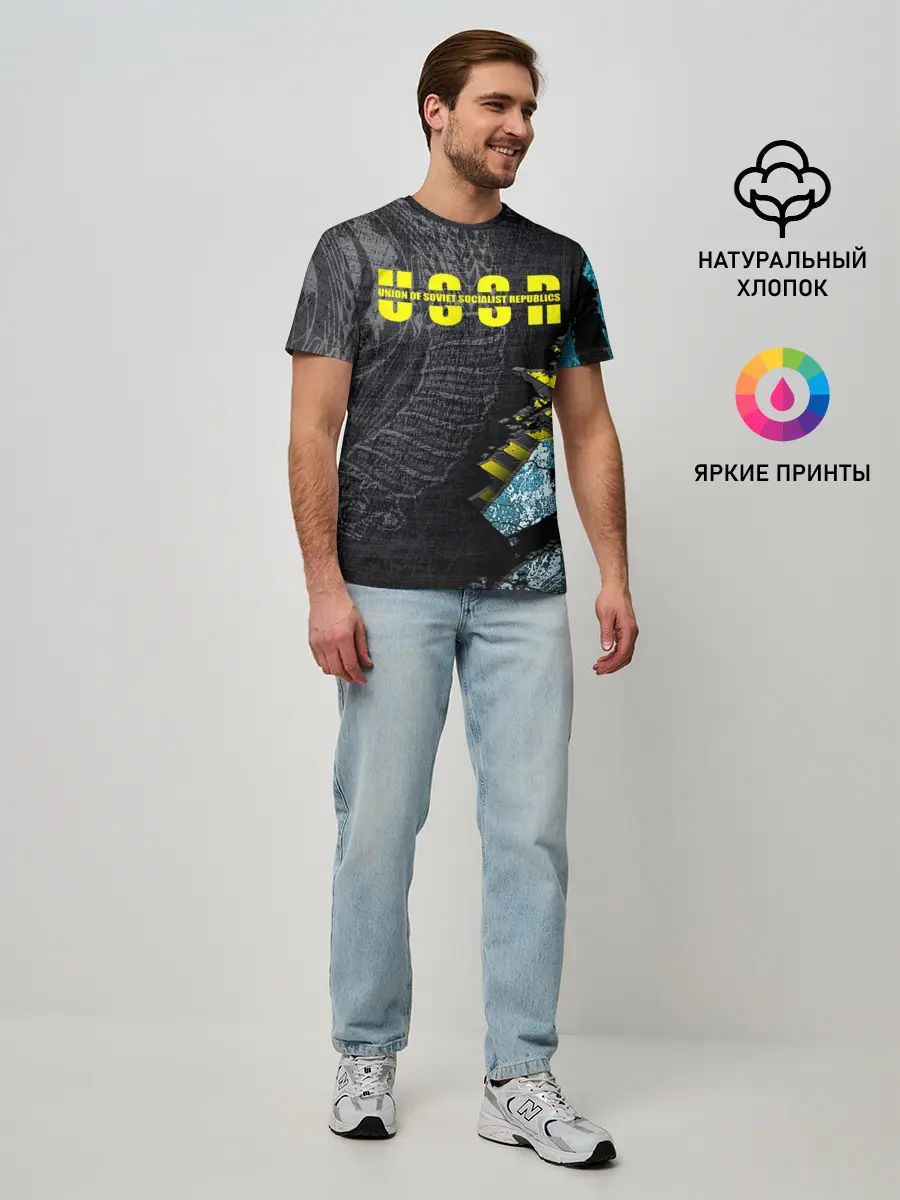 Мужская базовая футболка / СССР