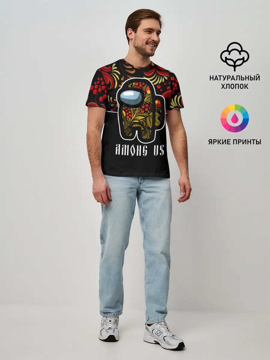 Мужская базовая футболка / AMONG US - ХОХЛОМА