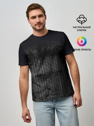 Мужская базовая футболка / As We Can Billy