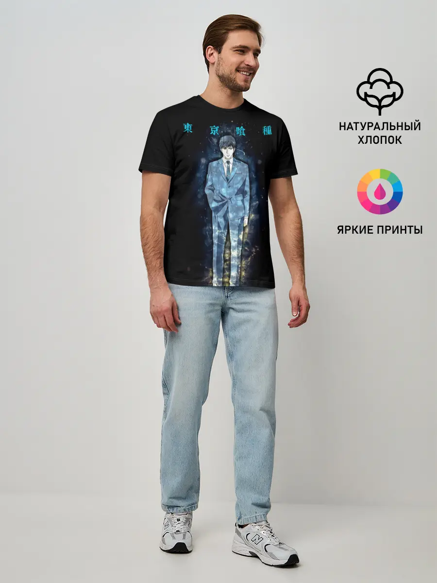 Мужская базовая футболка / Кишо Арима