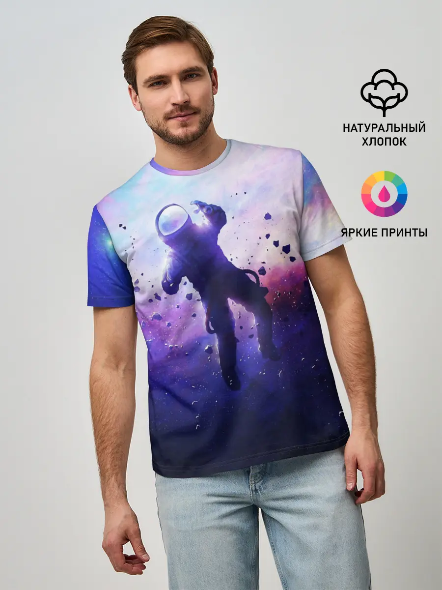 Мужская базовая футболка / АСТРОНАВТ