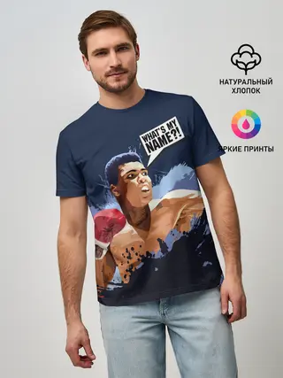 Мужская базовая футболка / Whats my NAME?!