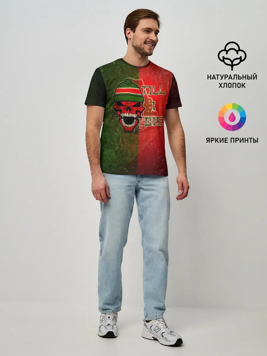 Мужская базовая футболка / Локомотив