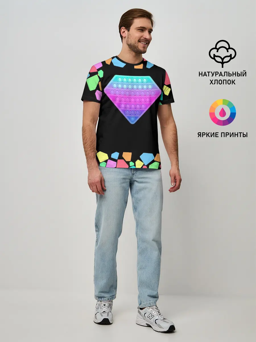 Мужская базовая футболка / POP IT DIAMOND