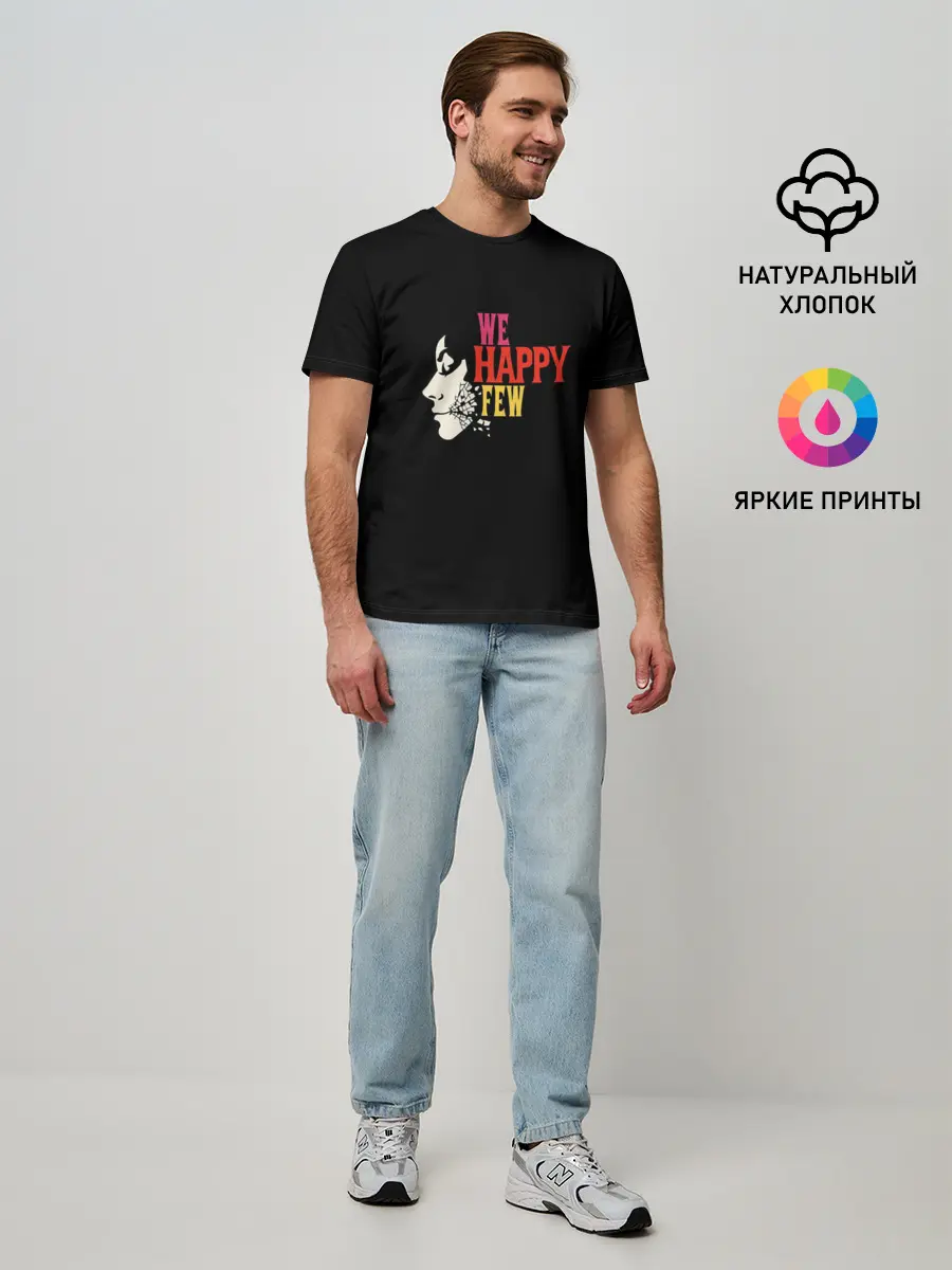 Мужская базовая футболка / We Happy few