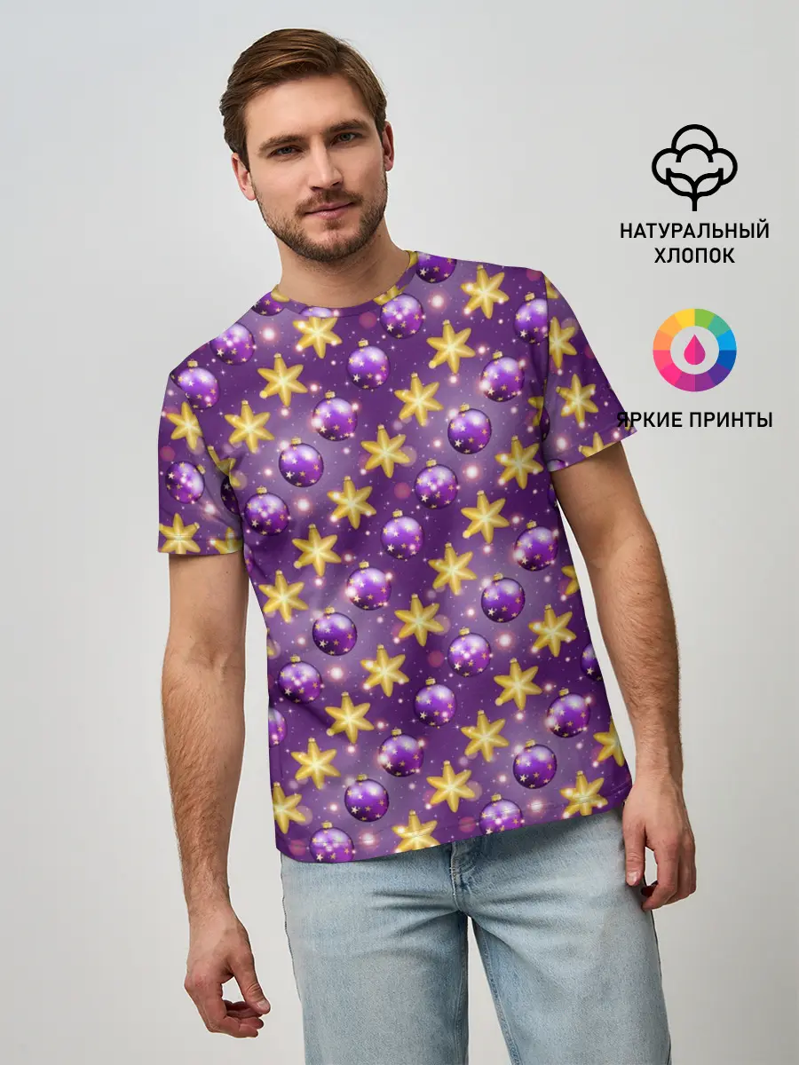 Мужская базовая футболка / Игрушки