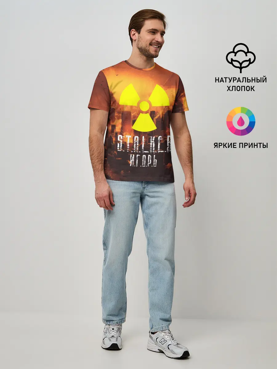 Мужская базовая футболка / S.T.A.L.K.E.R Игорь
