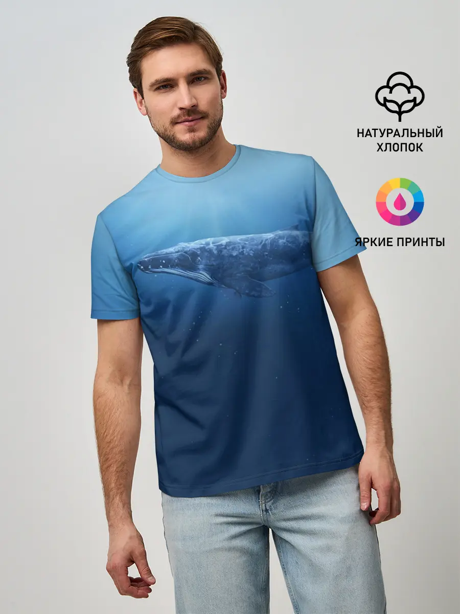 Мужская базовая футболка / Кит