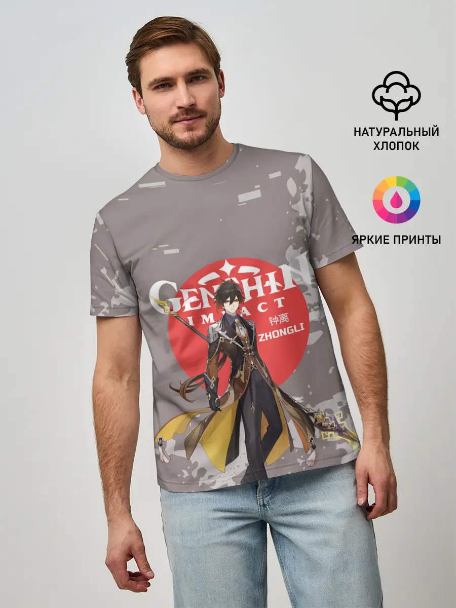Мужская базовая футболка / Genshin Impact - Zhongli