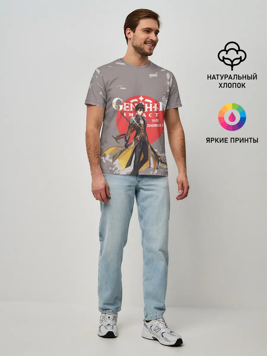 Мужская базовая футболка / Genshin Impact - Zhongli