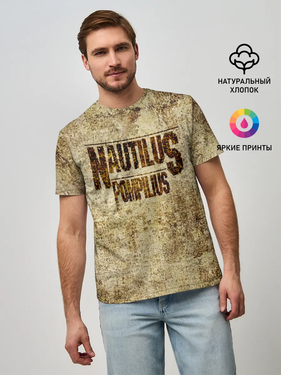 Мужская базовая футболка / Nautilus Pompilius