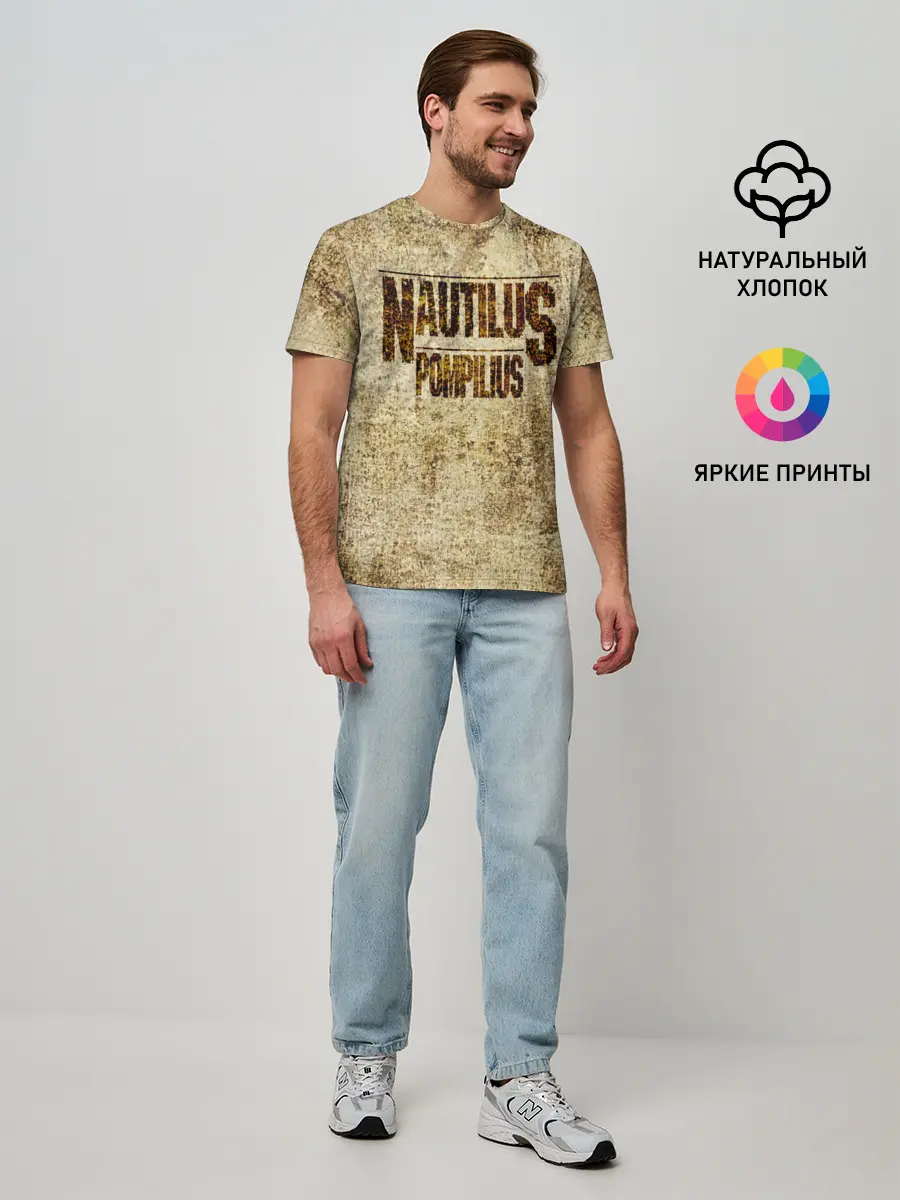 Мужская базовая футболка / Nautilus Pompilius
