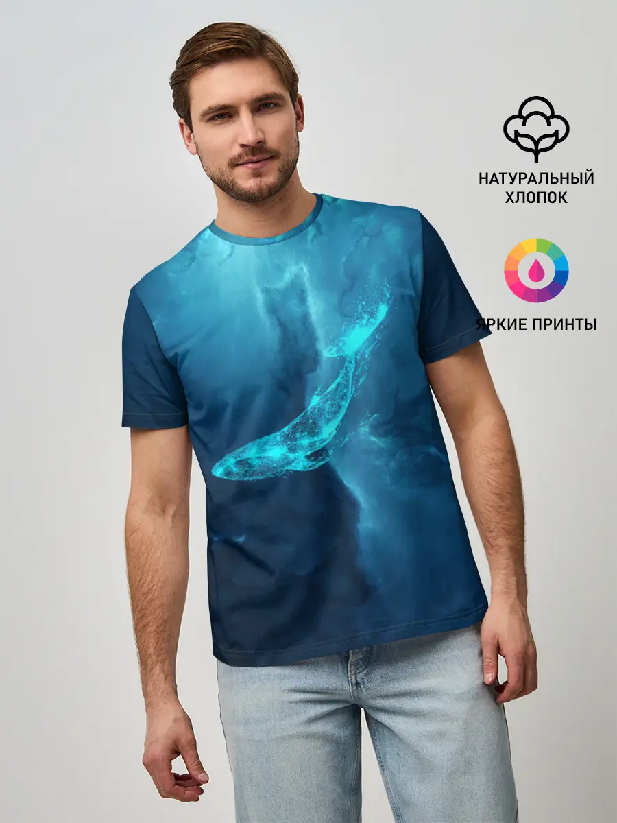 Мужская базовая футболка / ЗВЕЗДНЫЙ КИТ | STAR WHALE