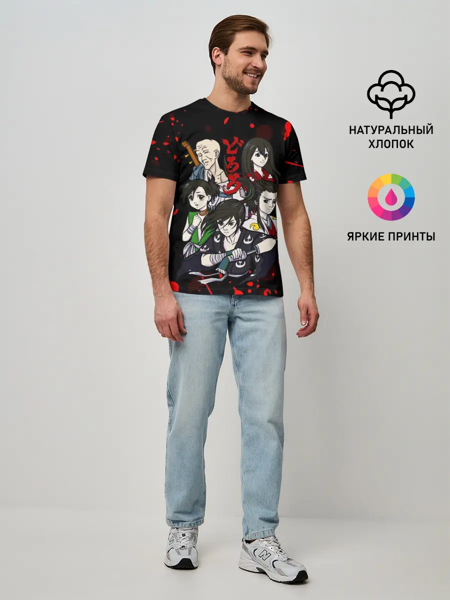 Мужская базовая футболка / ДОРОРО / DORORO / ГЕРОИ