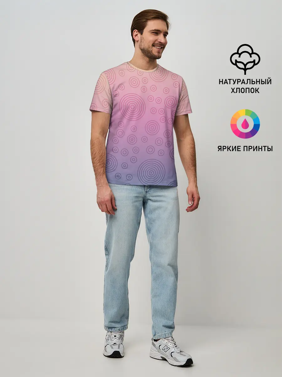 Мужская базовая футболка / Абстрактный узор