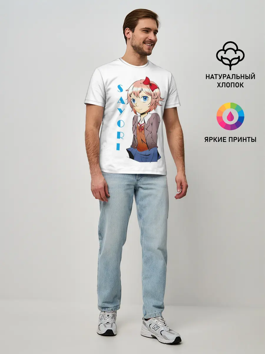 Мужская базовая футболка / Doki Doki SAYORI