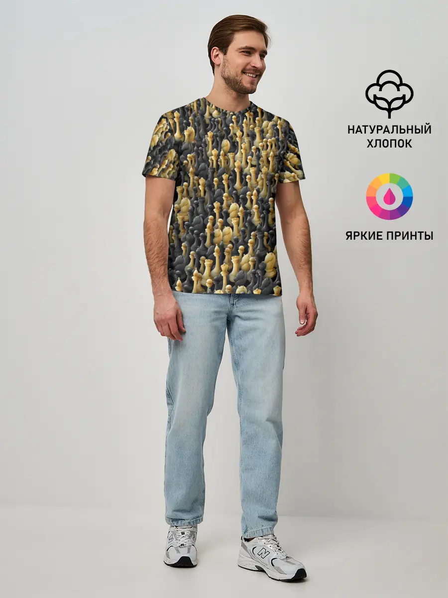 Мужская базовая футболка / Шахматы