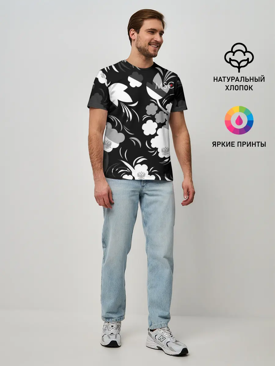 Мужская базовая футболка / Russia | Камуфляж белый