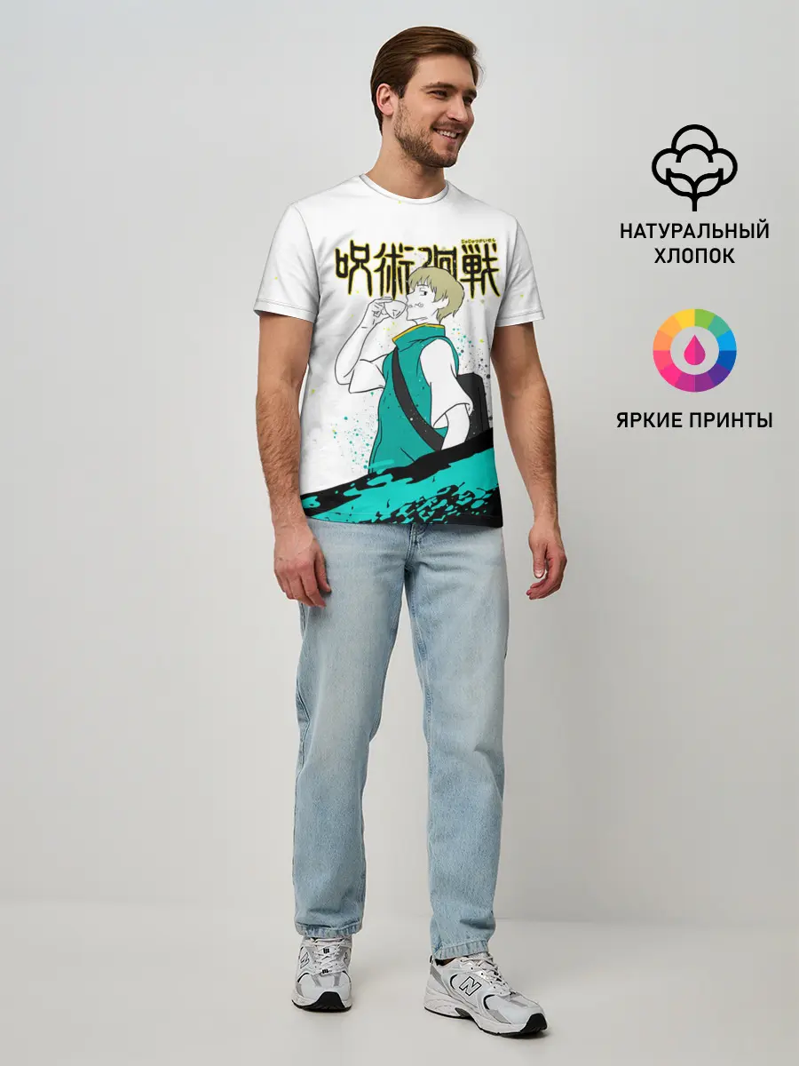 Мужская базовая футболка / Инумаки Тоге - Магическая битва