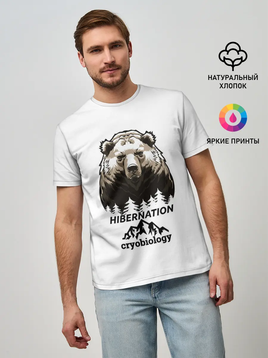 Мужская базовая футболка / hibernation