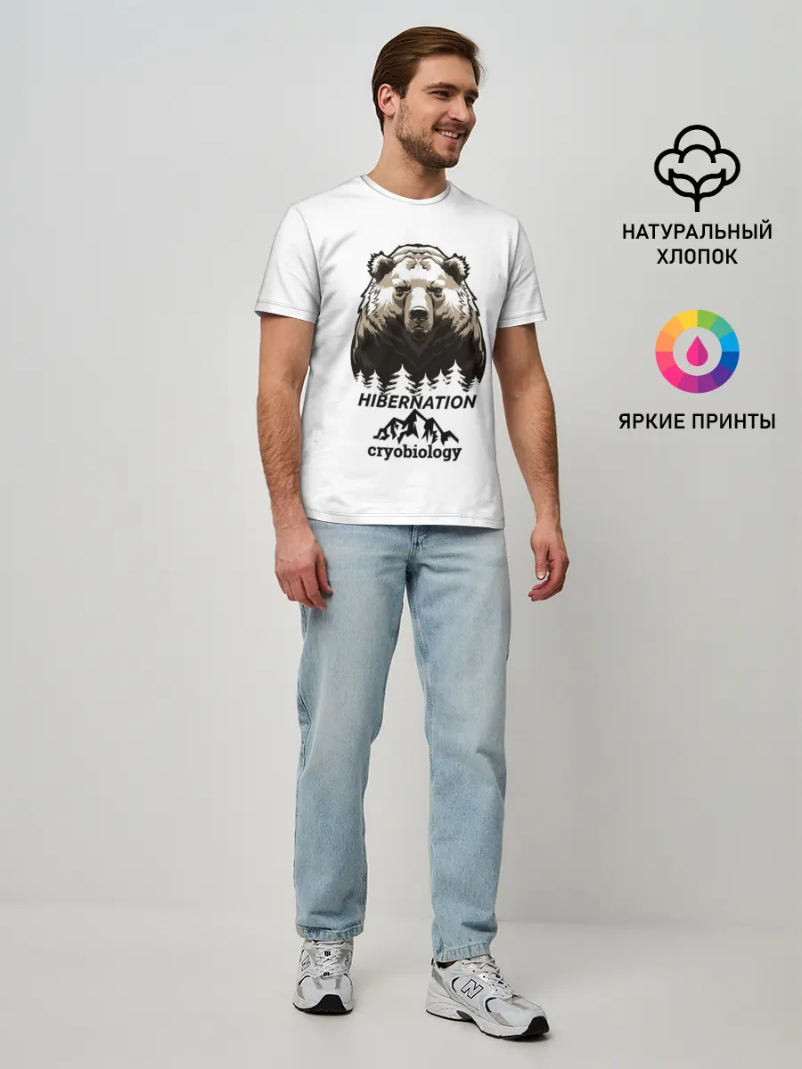 Мужская базовая футболка / hibernation
