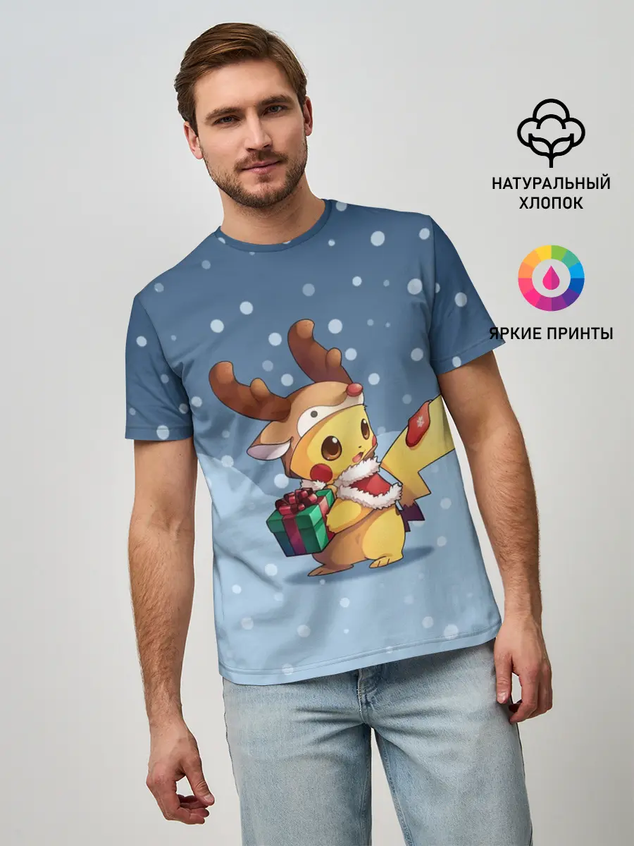 Мужская базовая футболка / Новогодний Пикачу