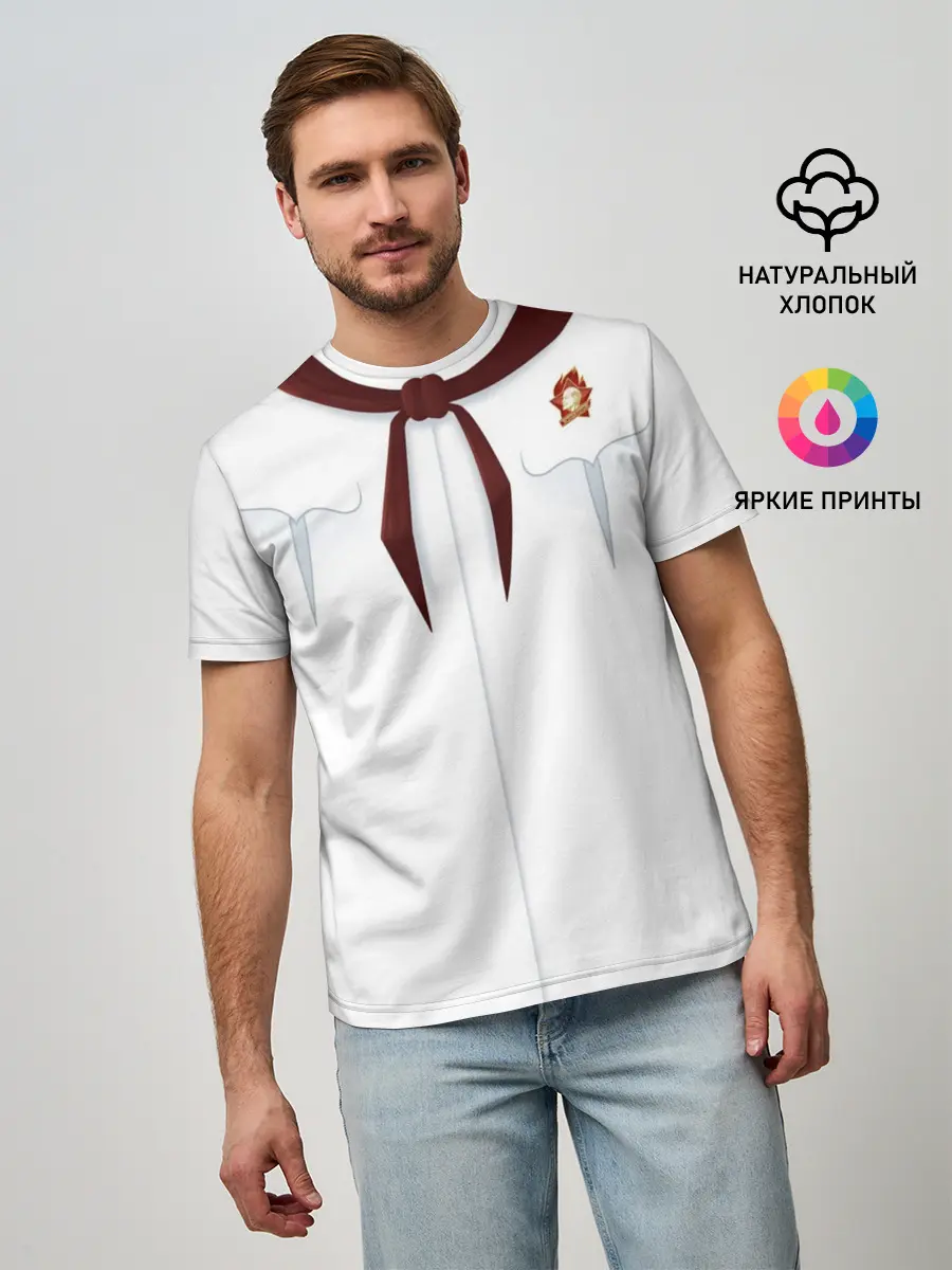 Мужская базовая футболка / Форма пионера бесконечное лето