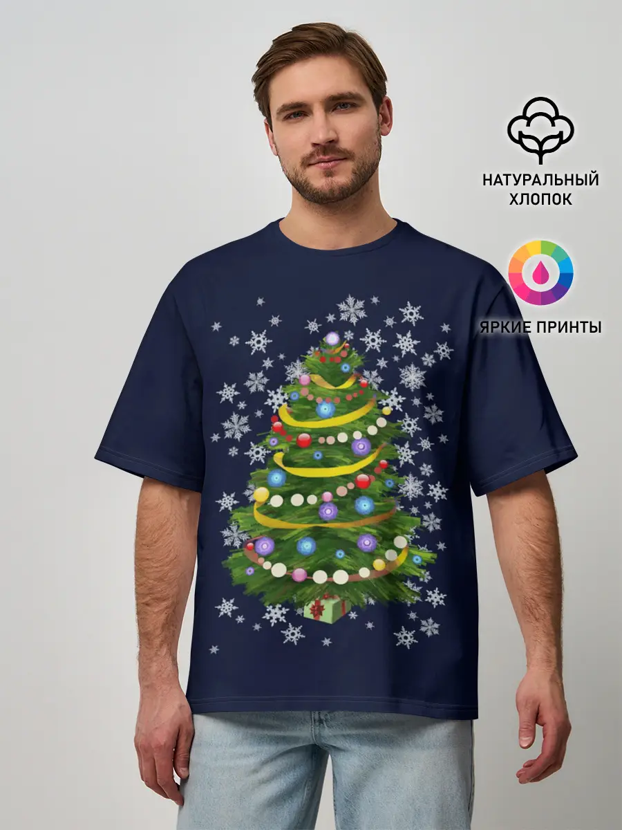 Мужская футболка оверсайз / Новогодняя Ёлка