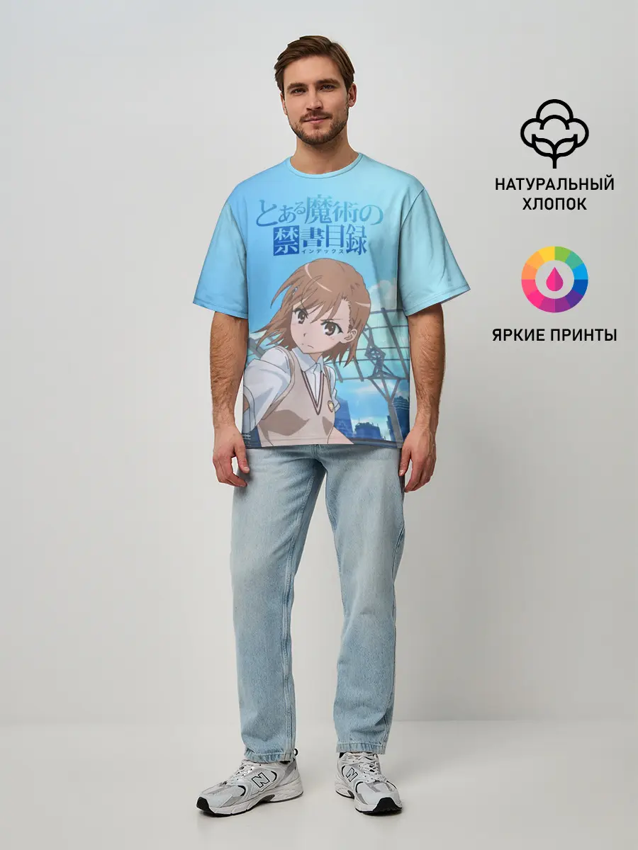 Мужская футболка оверсайз / Railgun