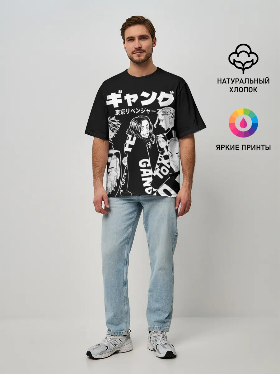 Мужская футболка оверсайз / Токийские мстители / Tokyo Revengers