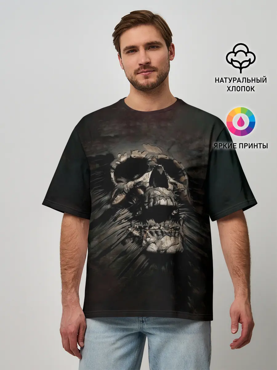 Мужская футболка оверсайз / ЧЕРЕП
