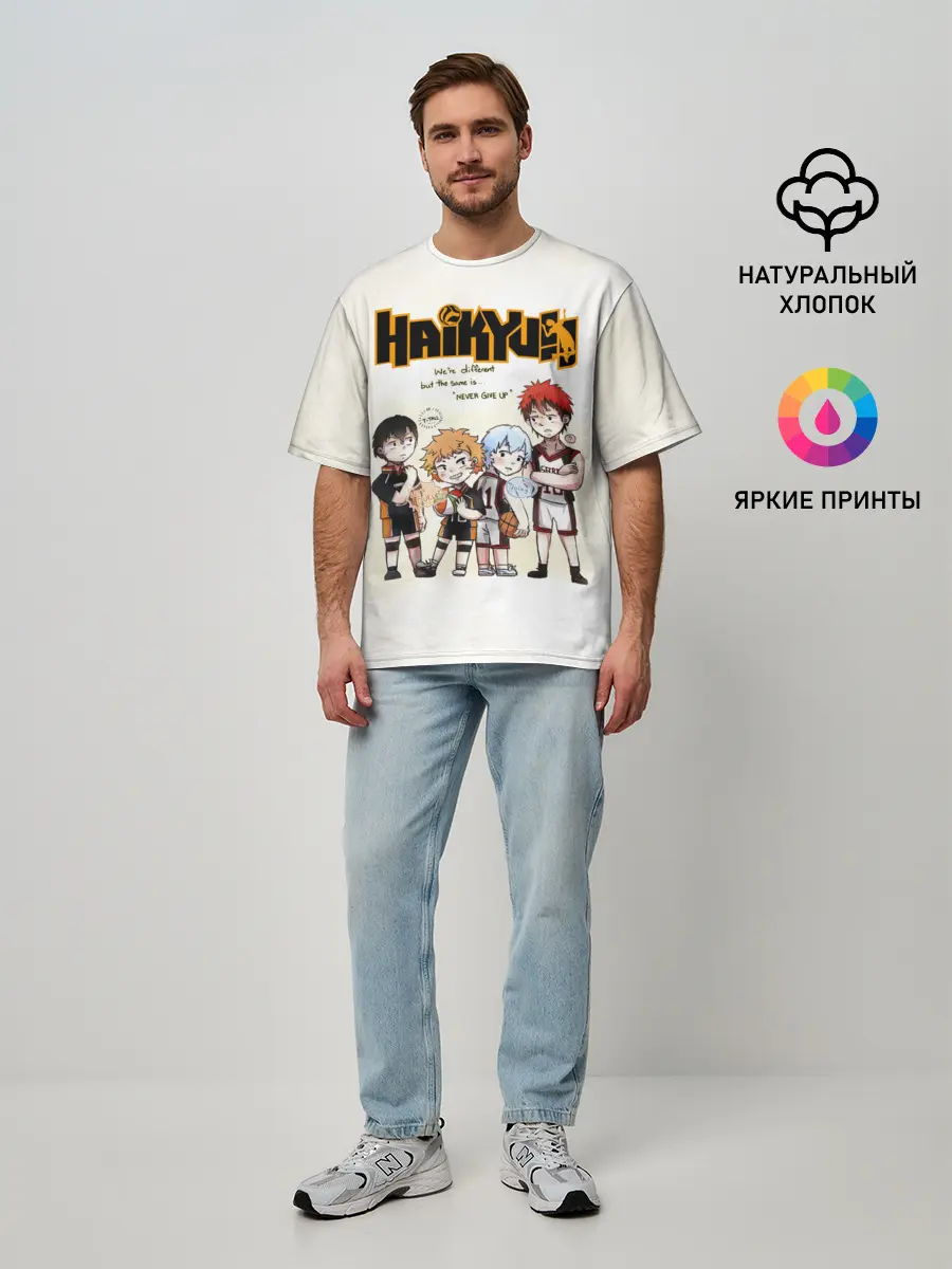 Мужская футболка оверсайз / Старшая Карасуно | Академия Шираторизава