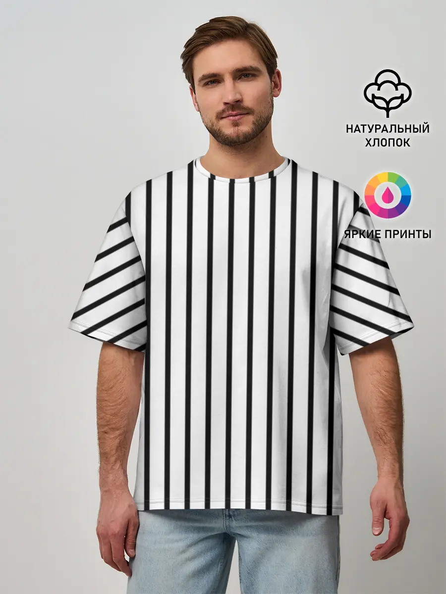 Мужская футболка оверсайз / Чёрные и белые полосы
