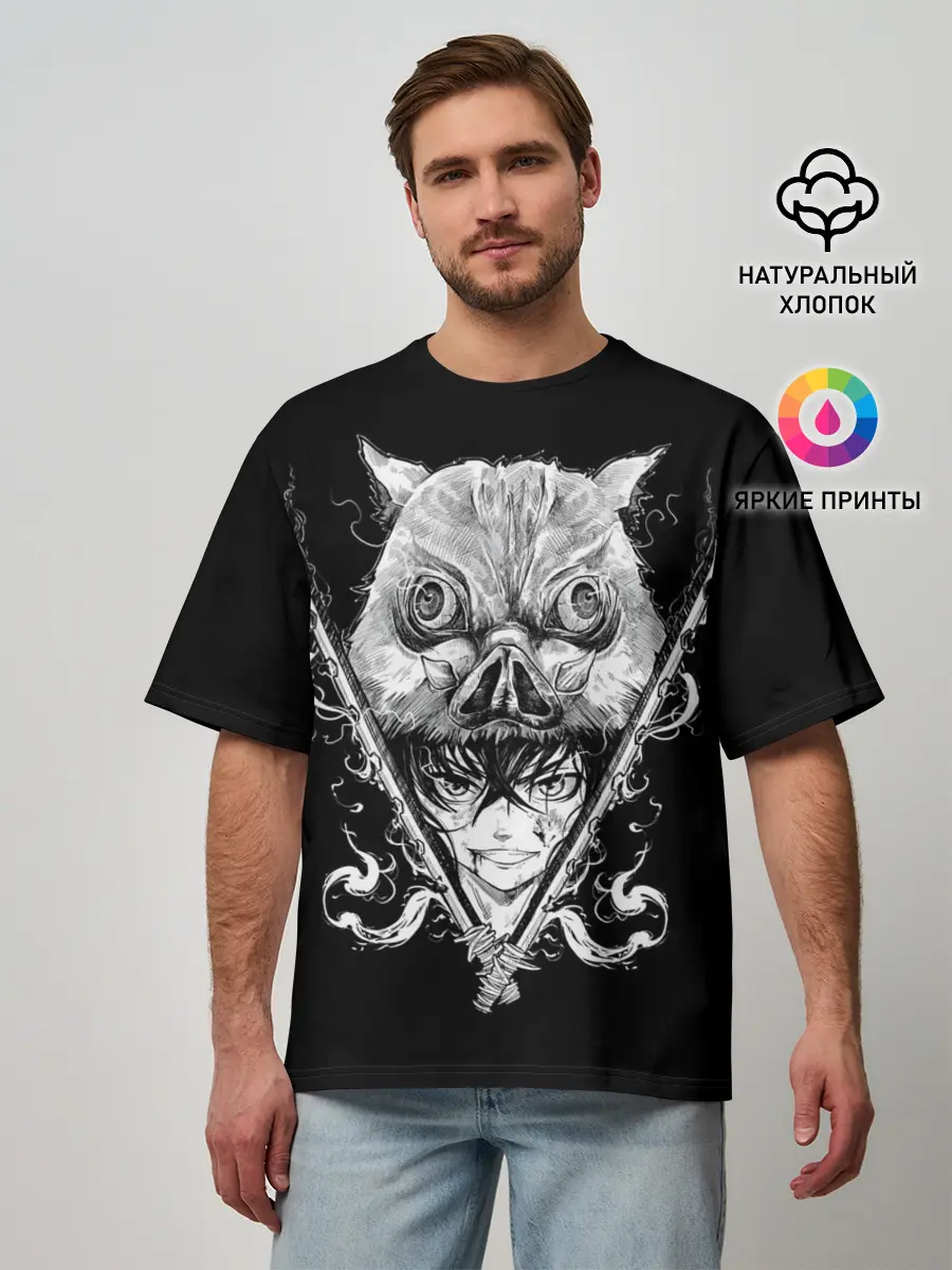 Мужская футболка оверсайз / Клинок рассекающий демонов Ино