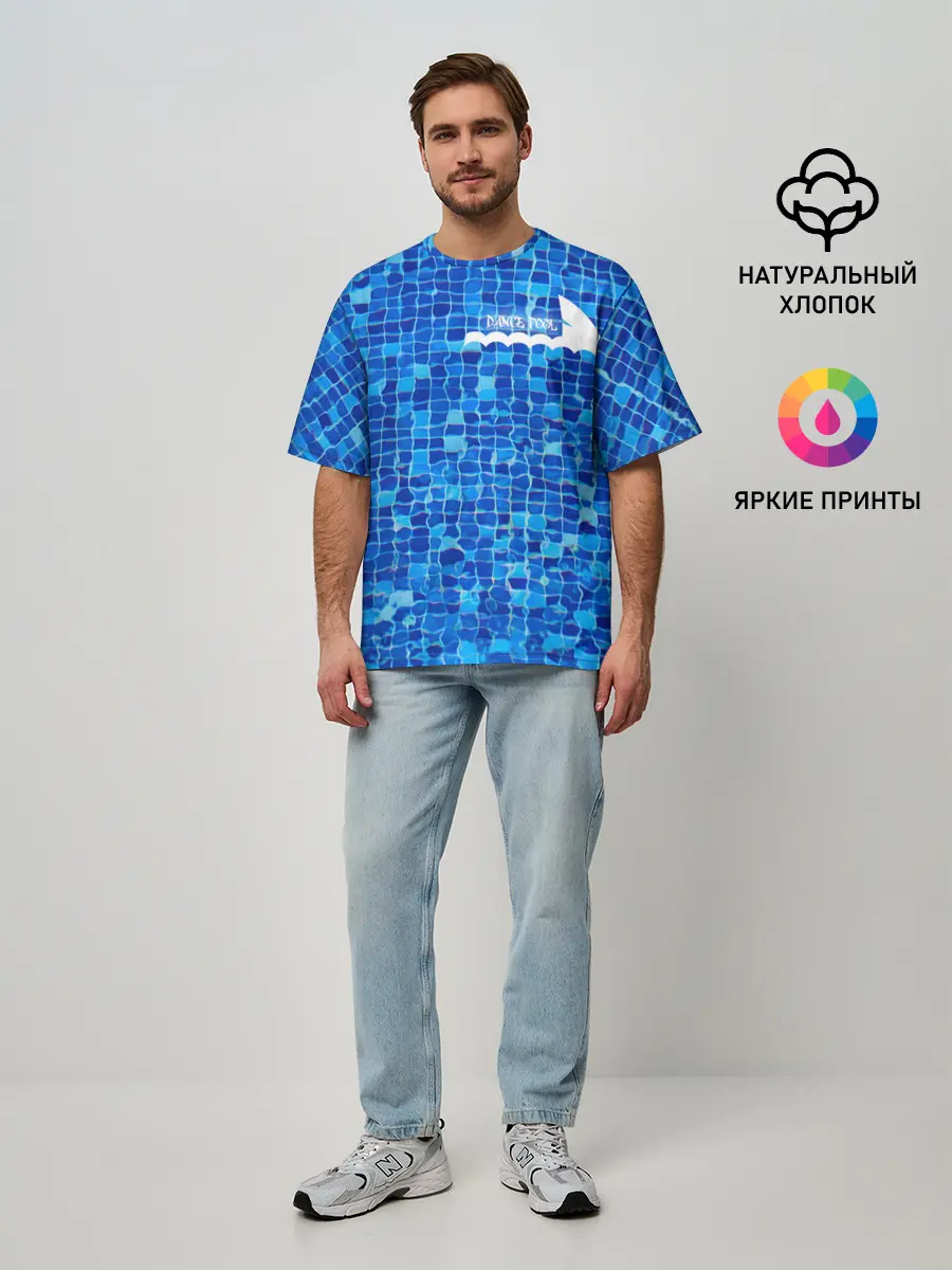 Мужская футболка оверсайз / Dance pool