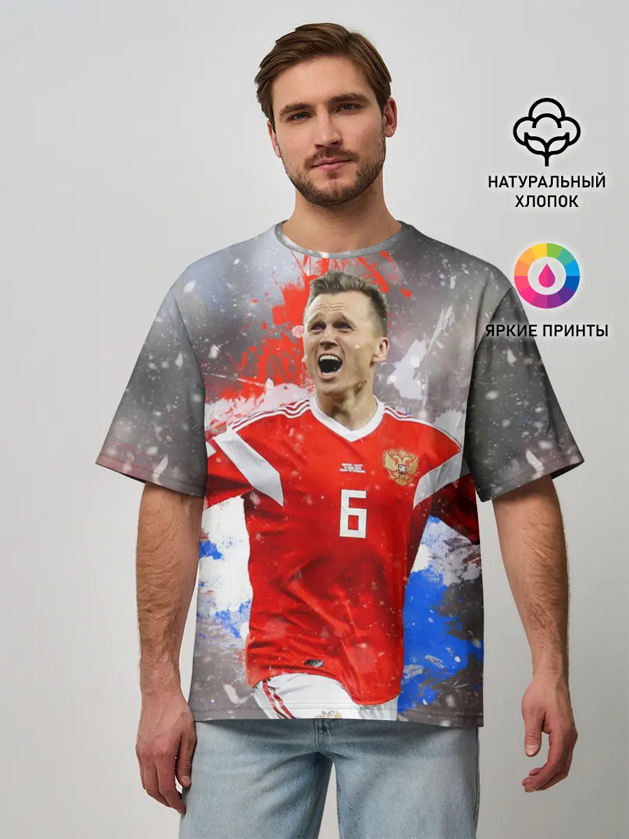 Мужская футболка оверсайз / Денис Черышев