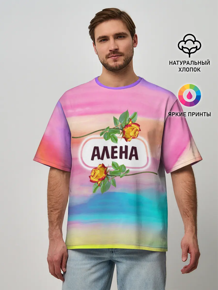 Мужская футболка оверсайз / Алена