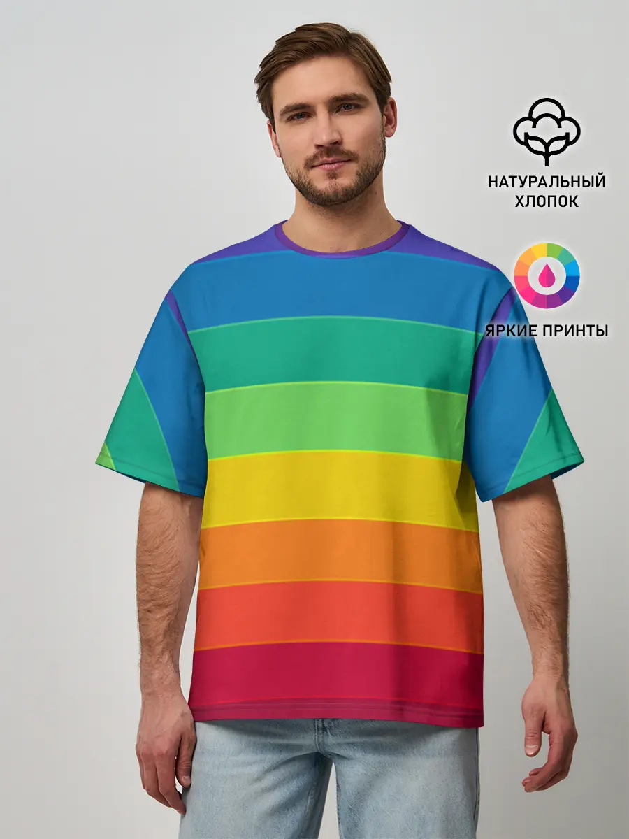 Мужская футболка оверсайз / Радуга | Rainbow