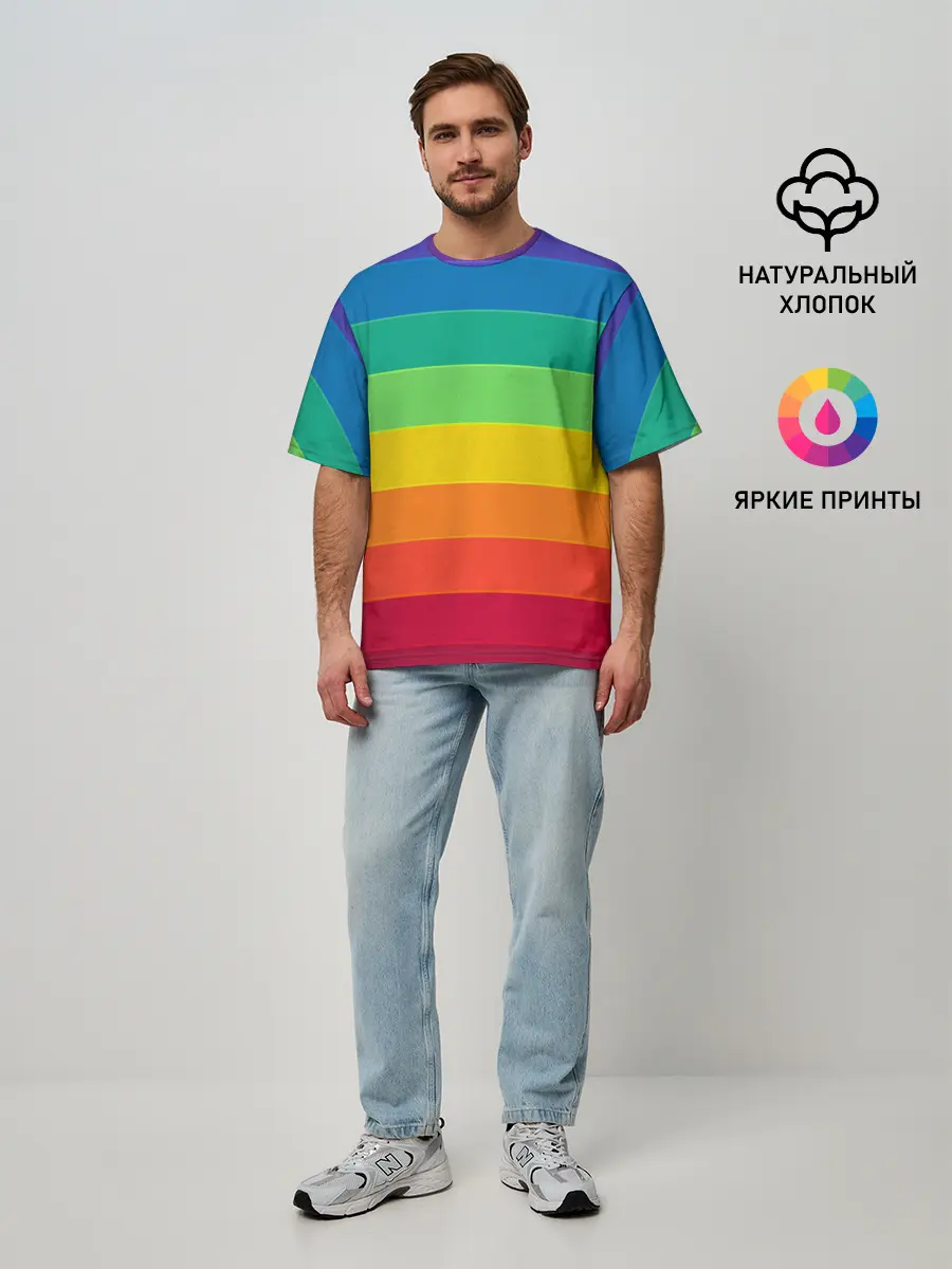 Мужская футболка оверсайз / Радуга | Rainbow