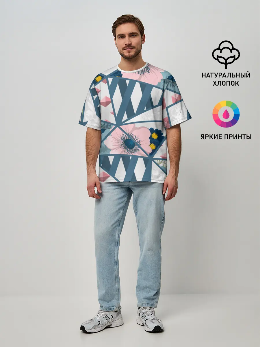 Мужская футболка оверсайз / Геометрия цветов